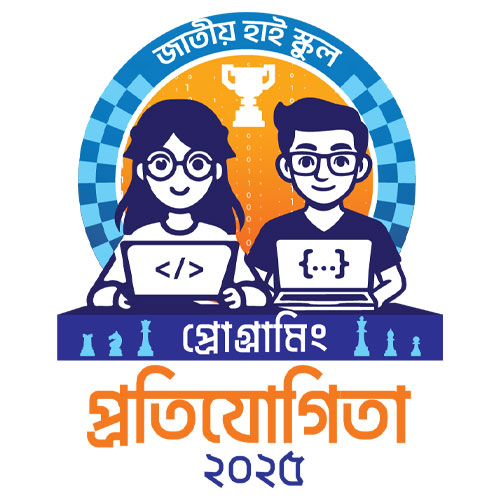 National High School Programming Contest Logo